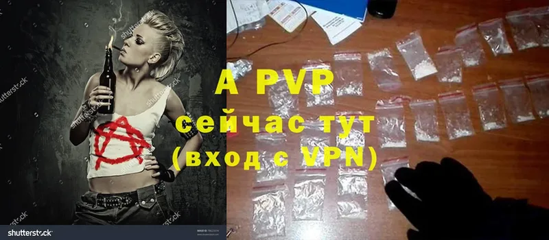 omg   Павловский Посад  дарк нет клад  A-PVP кристаллы 