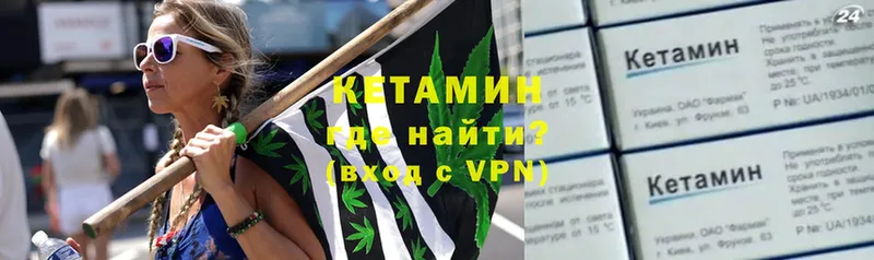 Кетамин ketamine  мега сайт  Павловский Посад 