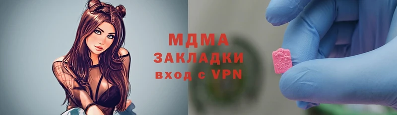 МДМА VHQ Павловский Посад