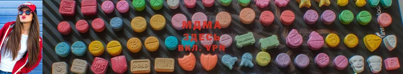 MDMA молли  купить закладку  Павловский Посад 